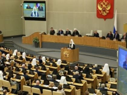 Камчатская делегация приняла участие в в XI Рождественских Парламентских встречах в Государственной Думе