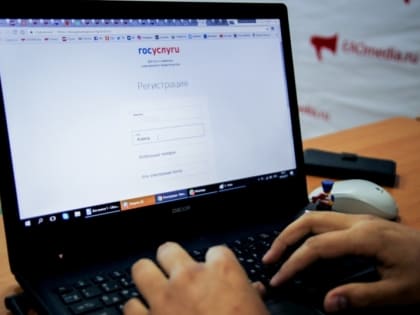 И никаких очередей: как за пару "кликов" оформить компенсацию расходов на услуги ЖКХ