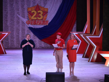 Концерт поддержки