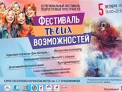 Новые инициативы по улучшению качества воздуха в городах России