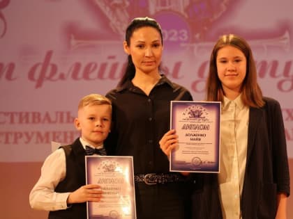 Около 100 юных музыкантов приняли участие в фестивале «Камчатка – от флейты до тубы»