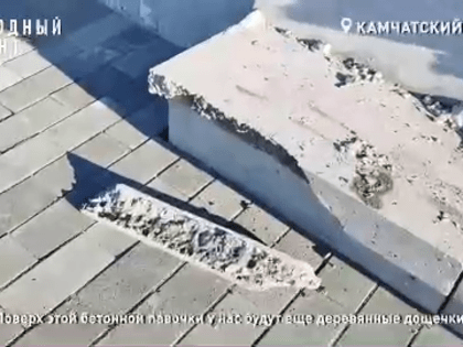 Камчатцы не в восторге от «напортаченной» в центре Петропавловска набережной