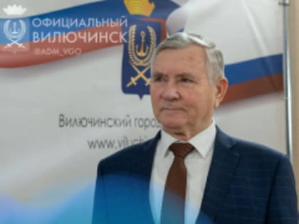 Льву Николаевичу Бойцову исполнилось 75 лет!