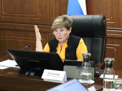 Ирина Унтилова рассказала о законопроектной работе камчатского парламента в 2023 году