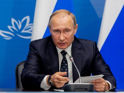О чем Путин расскажет на Петербургском международном форуме – касается всего мира