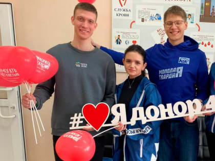 Активисты «Единой России» присоединились к акции по сдаче донорской крови