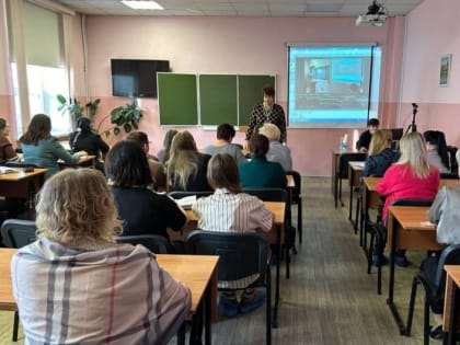 Социализация и воспитание обучающихся: традиции, ценности, образ будущего — тема конференции работников образования на Камчатке