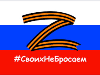 Акция «Своих не бросаем» пройдет в столице Камчатки