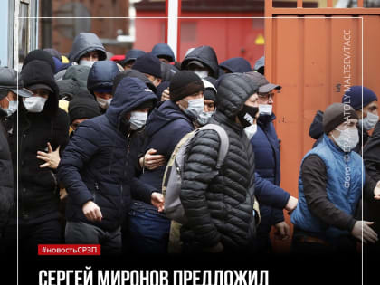 Необходимо предотвратить возникновение этнических анклавов на территории РФ