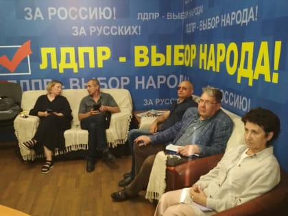 В штабе Камчатского регионального отделения ЛДПР состоялся координационный совет