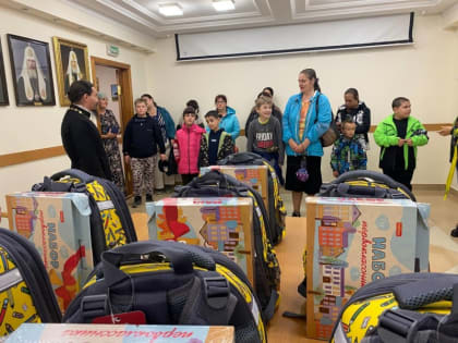 Благотворительная акция накануне Дня знаний