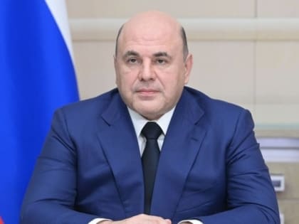 Правительство РФ выделит более 1,3 млн рублей Камчатке на топочный мазут