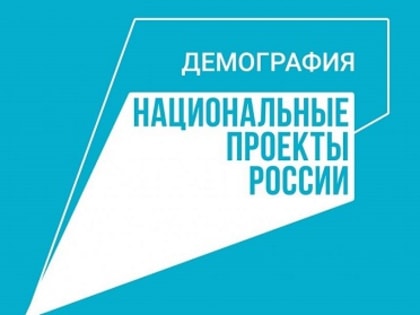 Здоровая старость – одна из задач, стоящих перед государством