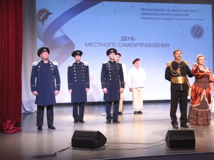 Глава Камчатки наградил лучших муниципальных служащих