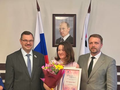 25 июля 2023 года состоялась торжественная церемония награждения победителей конкурса «Торговля Камчатки 2023» в рамках празднования профессионального праздника «День работника тор