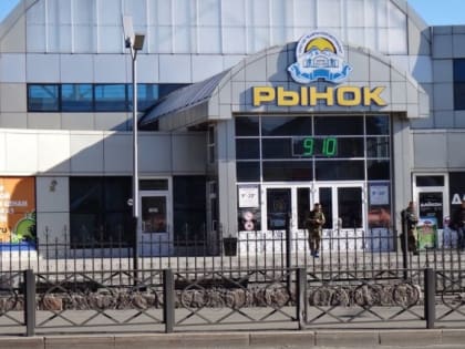 Камчатцы за три месяца отоварились на рынках почти на 1,5 миллиарда рублей