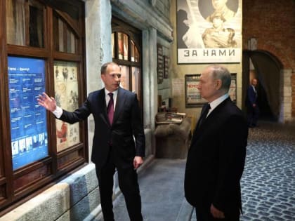 Владимир Путин посетил Музей Победы на Поклонной горе