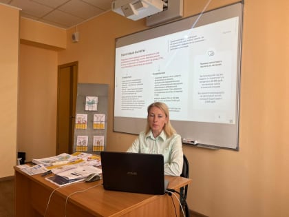 Сотрудники Управления приняли участие в программе «Финансовый навигатор»