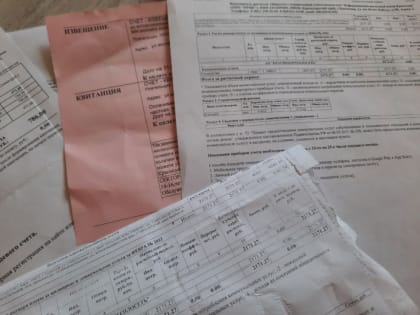 Мало было роста тарифов ЖКХ, теперь и квитанции приходят фейковые