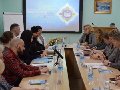 Прошло итоговое совещание по Рождественским чтениям