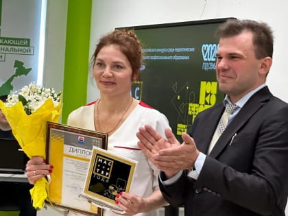 Камчатский край на Всероссийском конкурсе «Мастер года–2024» представит преподаватель Надежда Смирнова