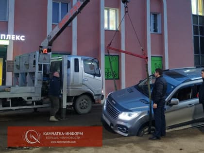 На Камчатке машина с водителем чуть не ушла под землю