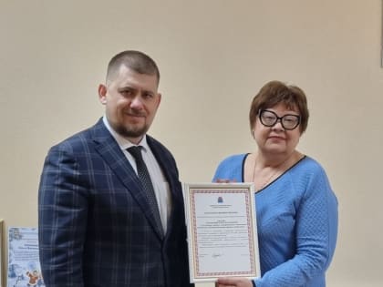 Минфин выразил благодарность Камчатскому центру народного творчества