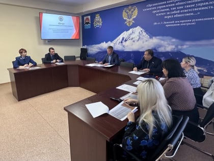 03 октября 2023 года состоялось заседание коллегии Контрольно-счетной палаты Петропавловск-Камчатского городского округа