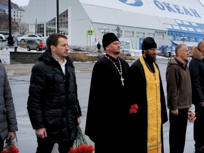 Владимир Солодов принял участие в возложении цветов к памятнику морякам-подводникам в Вилючинске на Камчатке