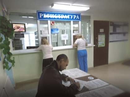 Получить справку из психдиспансера теперь можно дистанционно