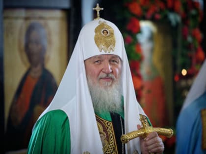 Поздравление Святейшему Патриарху Московскому и всея Руси Кириллу с годовщиной Патриаршей интронизации