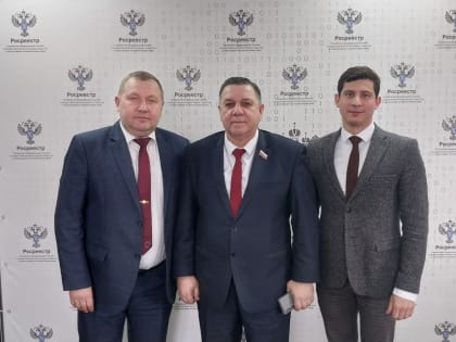 Андрей Лиманов обсудил вопросы взаимодействия с Управлением Росреестра