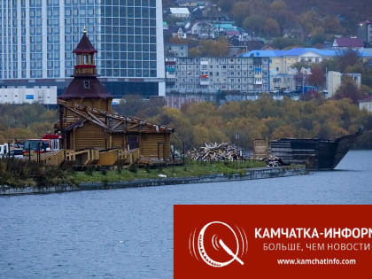 Этнодеревню в центре Петропавловска-Камчатского должны снести до конца октября