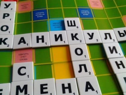 Россиянам сказали, как получить выплаты к 1 сентября