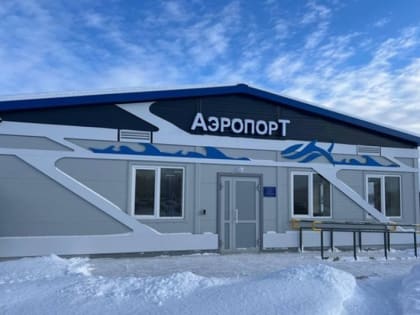 Новый аэропорт в Соболево: начало новой эры путешествий