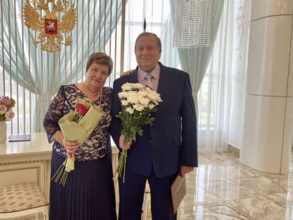«Золотой» юбилей отметила семья Сергея и Нины Ермаковых на Камчатке