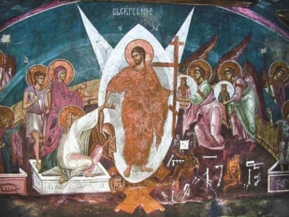 Пасхальное послание Святейшего Патриарха Кирилла архипастырям, пастырям, диаконам, монашествующим и всем верным чадам Русской Православной Церкви