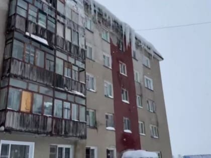 Метровые сосульки угрожают жителям пятиэтажки на Камчатке