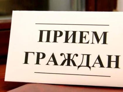 Депутаты Городской Думы ПКГО проведут 7 личных приемов в феврале в Штабе общественной поддержки