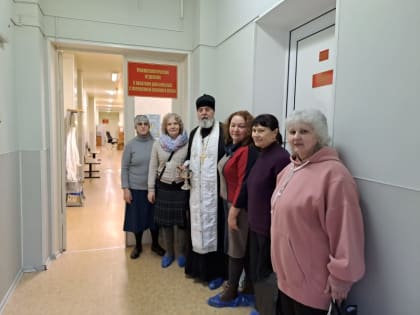 Пациенты больниц всегда рады встрече со священнослужителями