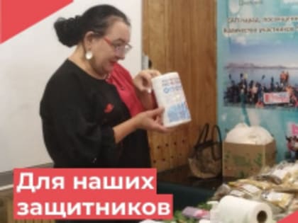 МАСТЕР-КЛАСС ПО ИЗГОТОВЛЕНИЮ СУХОГО АРМЕЙСКОГО ДУША