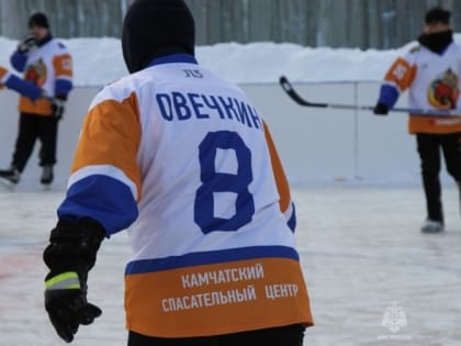 Овечкин, Малкин и Пеле сразились в хоккей в валенках на ледовом поле Камчатского спасательного центра МЧС России