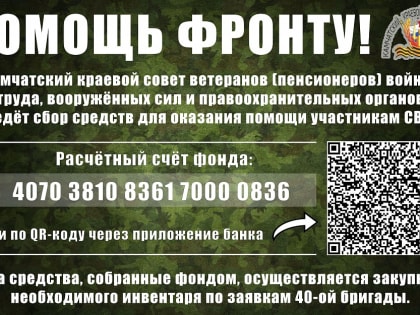 Заседание Комитета по гражданской обороне, защите населения от ЧС и взаимодействию с силовыми структурами прошло в Городской Думе