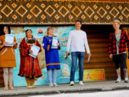 Фестиваль-конкурс «Экологическая кухня северных народов Камчатки»