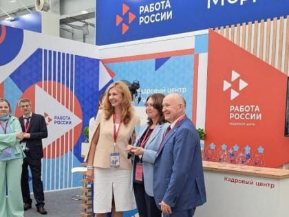 Камчатский край получил награду за развитие клиентоцентричного подхода