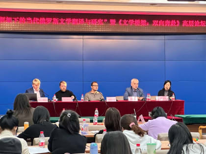 Шестой ЛиТР навел литературные мосты из Владивостока в Харбин и Сеул