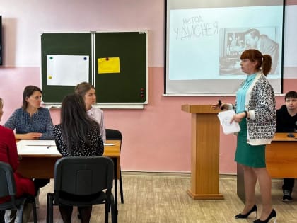 С лучшими практиками конкурса «Воспитать человека» познакомились камчатские педагоги на семинаре в рамках открытия Года педагога и наставника