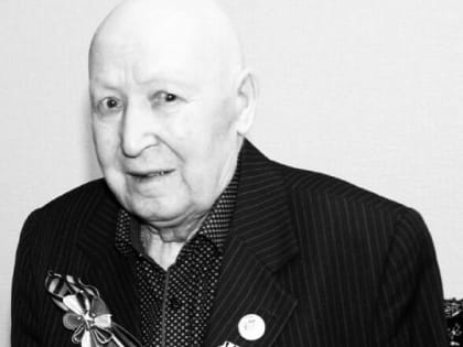 Умер последний  участник боевых действий Великой Отечественной войны, проживавший в Елизовском районе