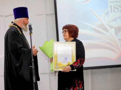 Священнослужитель епархии поздравил сотрудников Краевой библиотеки им. С. П. Крашенинникова