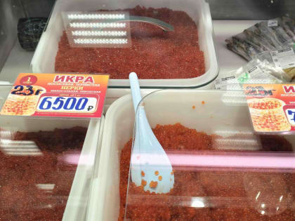 С началом лососевой путины на Камчатке выросли в цене икра и рыба